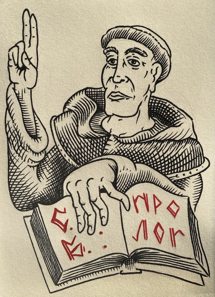 Мой арт (графика) к х\м "Средневековый бродяга"