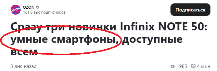 Ozon! ������� ������������