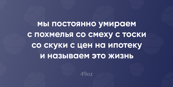 49  . 20