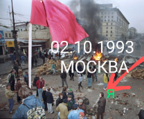 1993 ���, ��������-�������