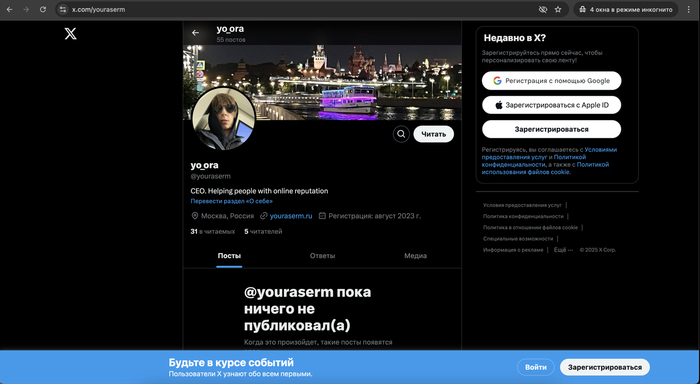   - ?     ,      X  , , , , X (Twitter)