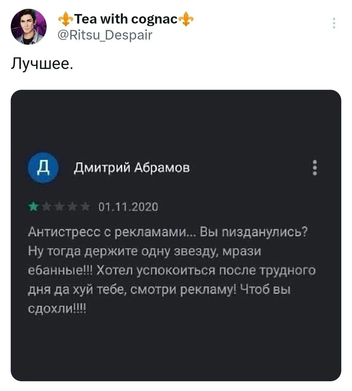   ,    , , , , , X (Twitter), , 