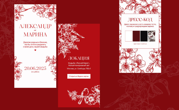 Автор: @kudravaja, Молдована Марина