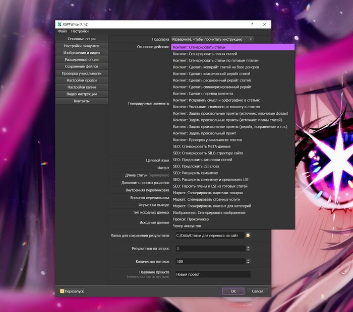 Мой ИИ помощник написал 500 описаний за четыре часа — продажи взлетели.