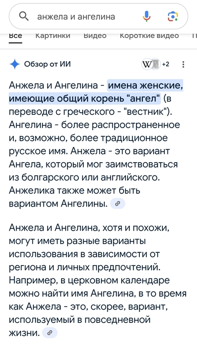 Иллюстрация к комментарию