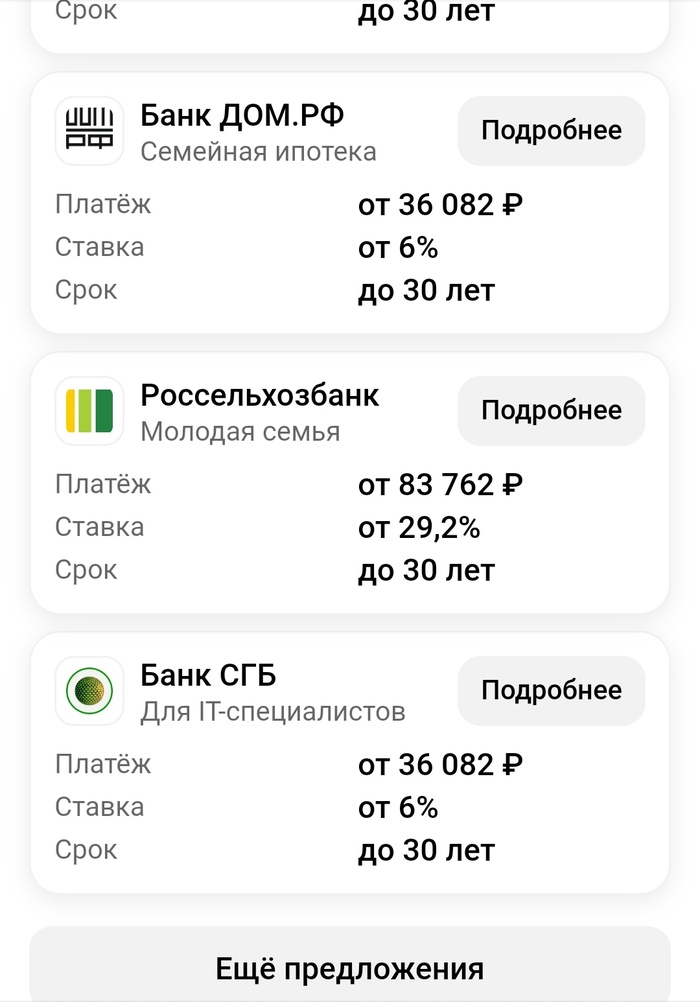      " ".    ? , , , , , , 