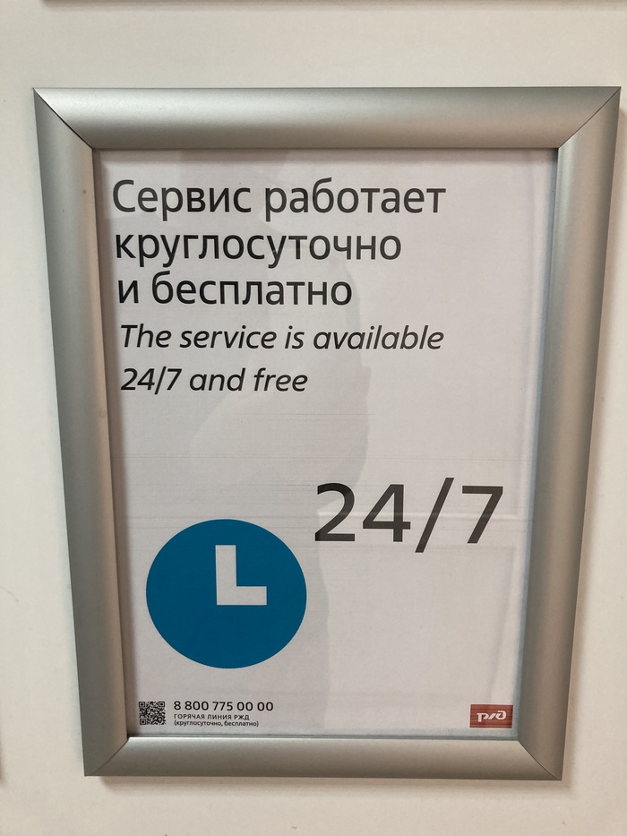 А сейчас все бесплатно!