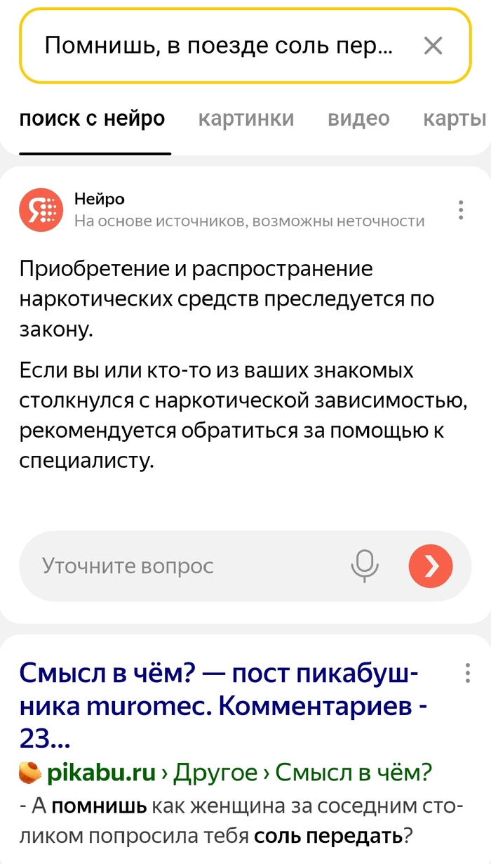  , ? ,  , , ,  , , ,  , 