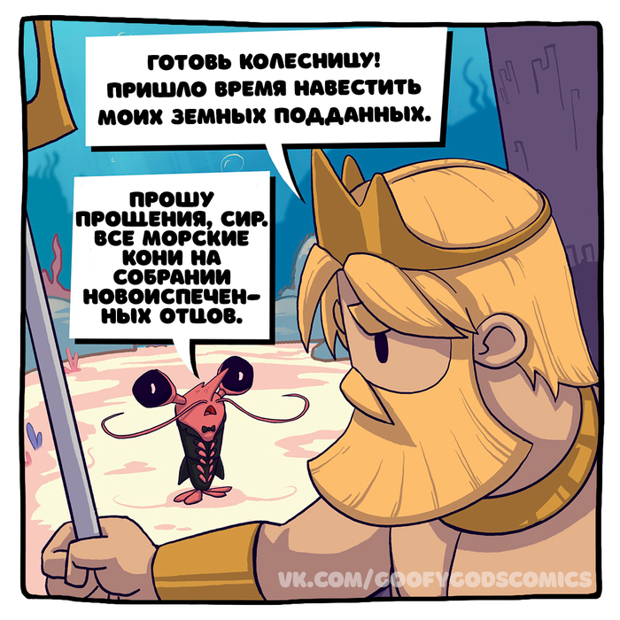   ? , Goofygodscomics,  , , -, ,  (), 