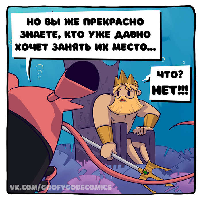   ? , Goofygodscomics,  , , -, ,  (), 