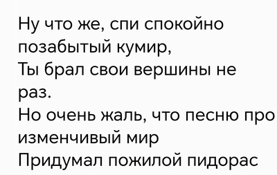 Иллюстрация к комментарию