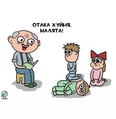 Иллюстрация к комментарию