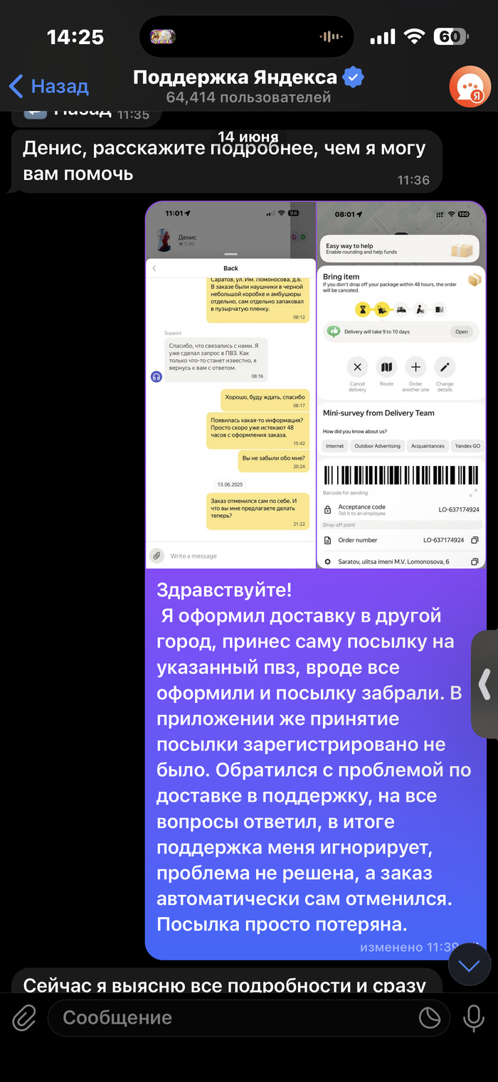 ������ ���������