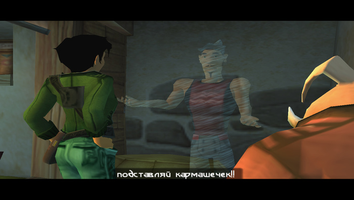 "      "    Beyound Good and Evil (2003)  , , , Beyond Good and Evil, Action, , ,  , 