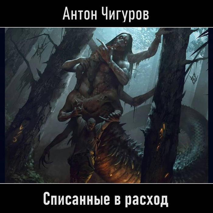    ()  , CreepyStory, , , , , , 