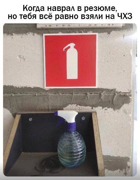 Цель выполнена, а каким образом — неважно