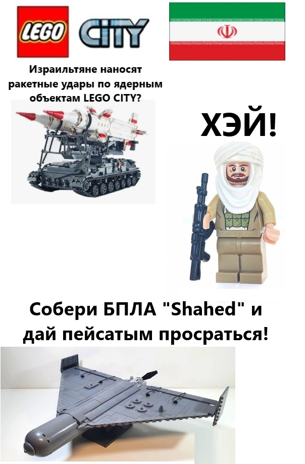       , ,   , , , - , LEGO, 