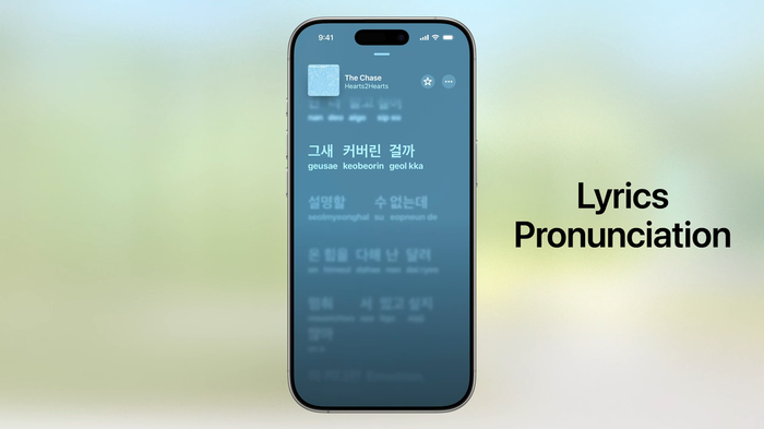 Скриншот Apple Music с автоматическим распознаванием произношения иностранных слов