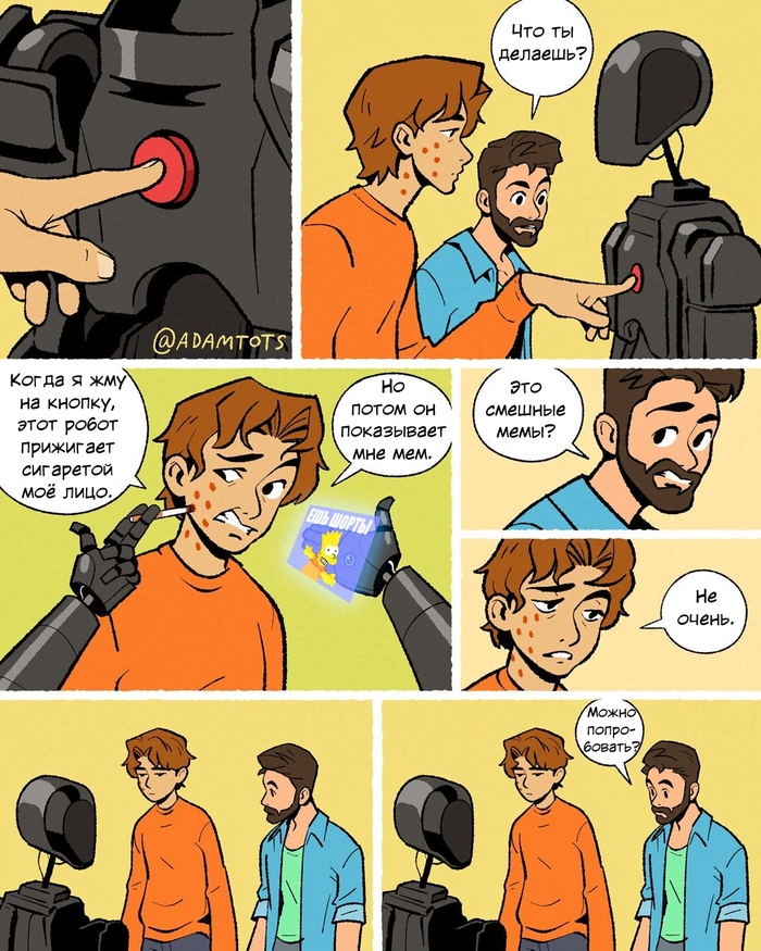     , ,  , , , Adam Ellis