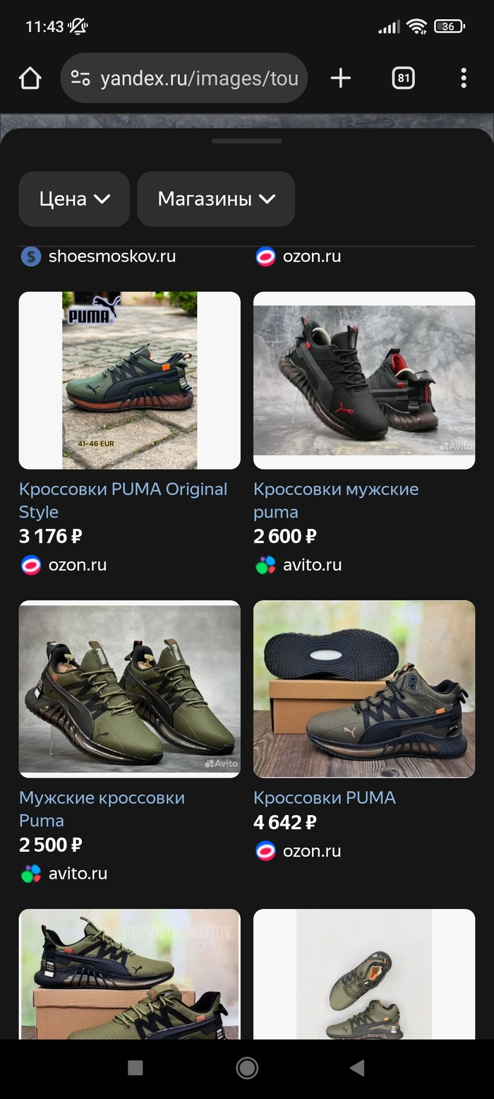         () , OZON,  , Wildberries, -,   , ,  , , , AliExpress, ,  ,  ,   , 