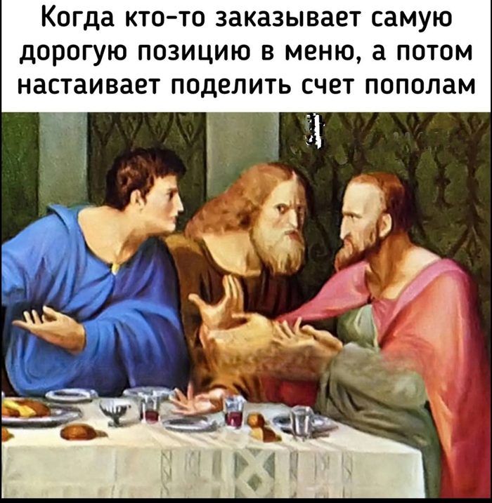 #Тарелочники?