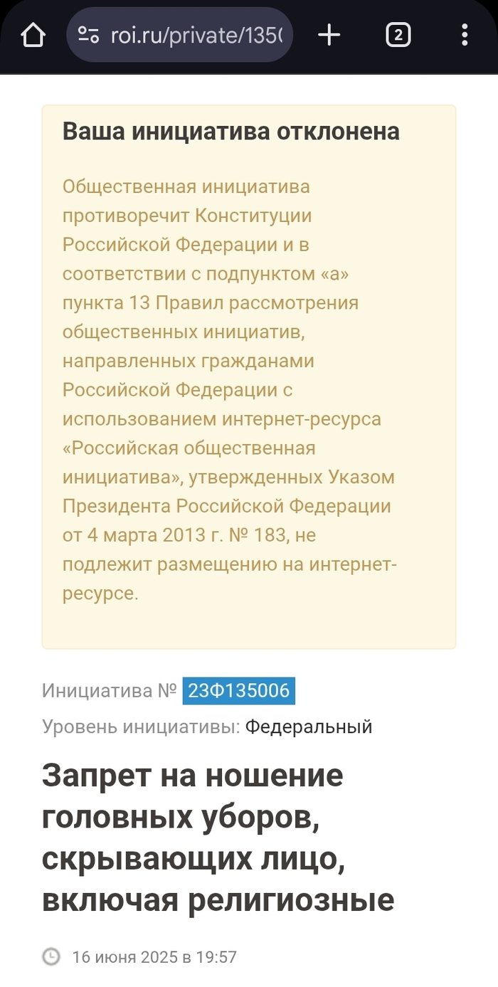   -   , , , , 