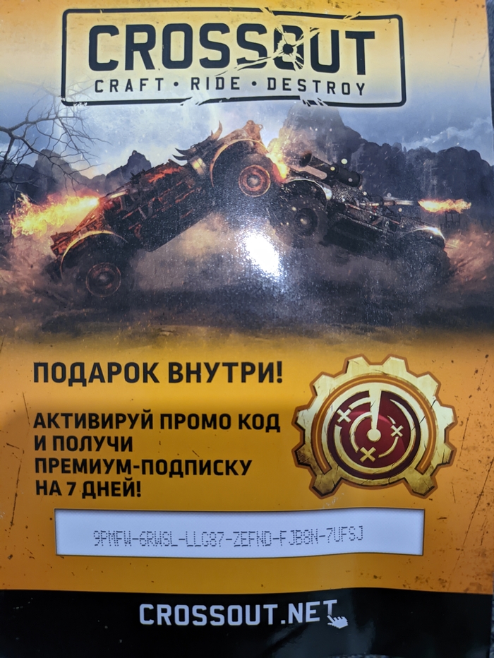 - CrossOut Crossout, ,  , 