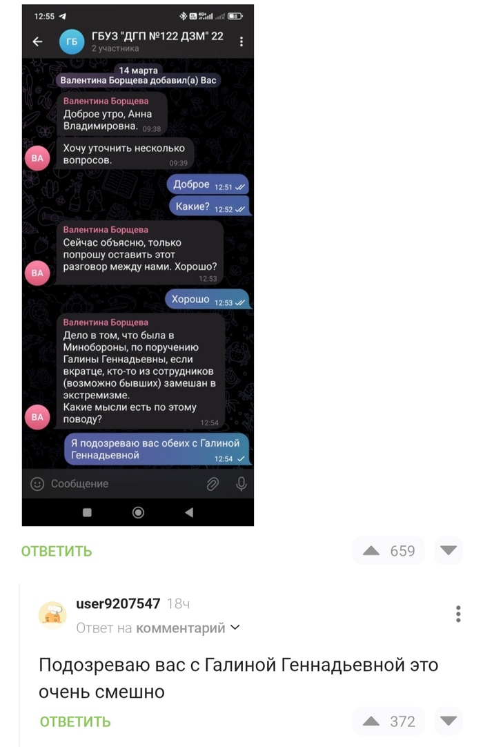      , Telegram,  , , , , ,   , , ,  ,  