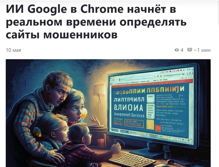 (  10  2025 ).       ,   ,      , Google, Google Chrome,  , Gemini, ,  , Android, ,    ,   ()