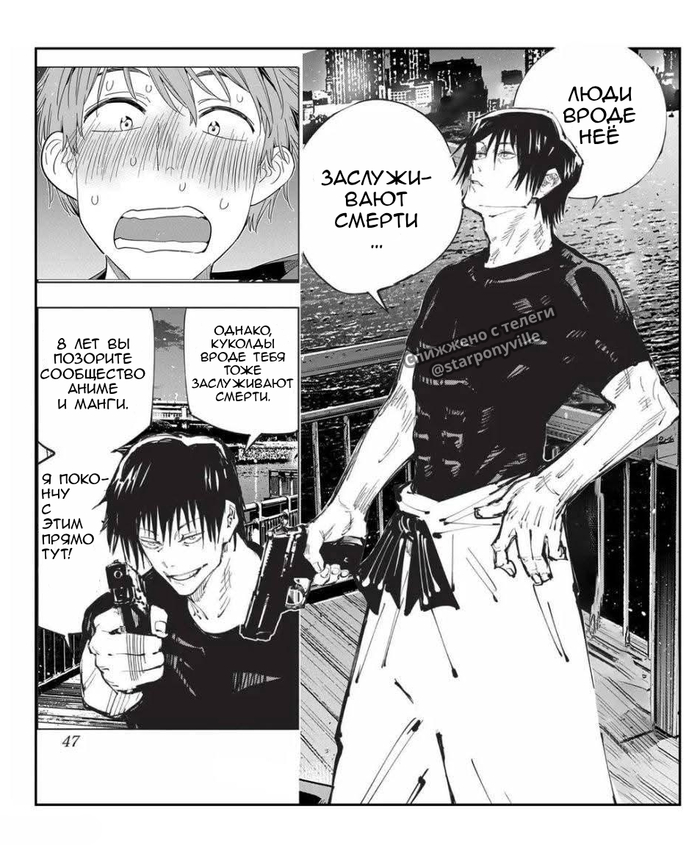           " " ,  ,   , , Kanojo okarishimasu, Jujutsu Kaisen, , ,  , , Telegram (), , 