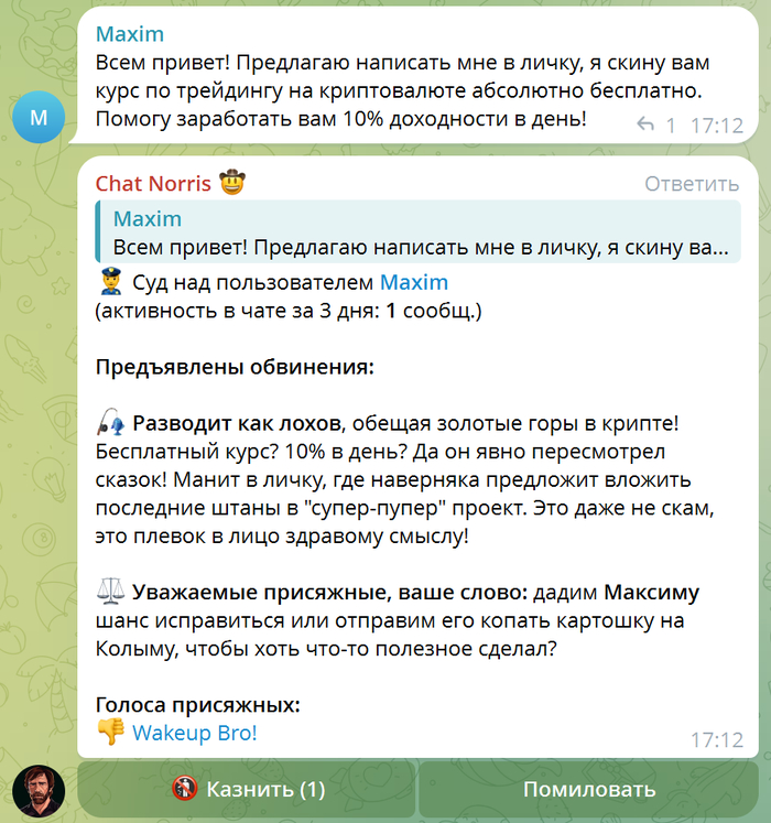 ������ ������� /pnh