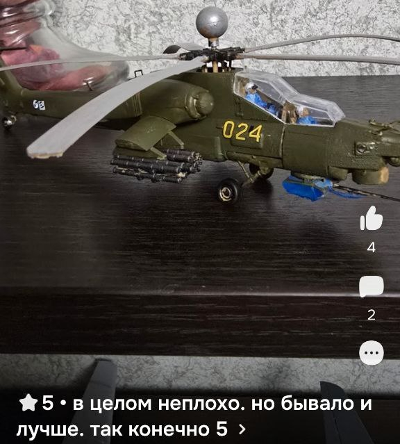 -    . "  ",     .   ,   )