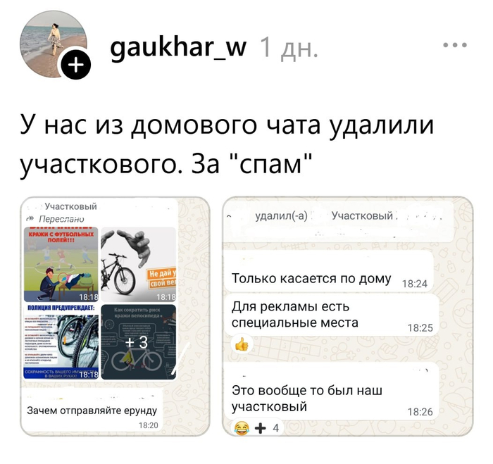   -  ?