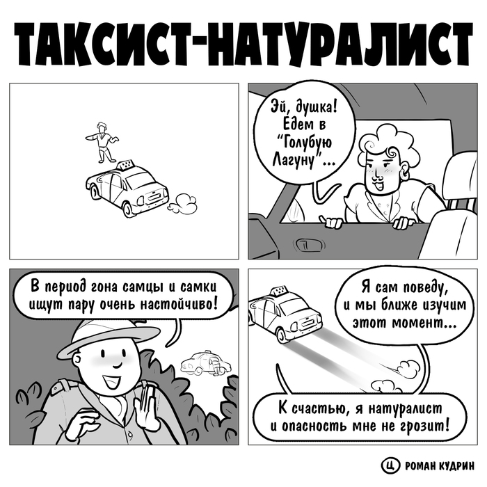 - , , , , , , 