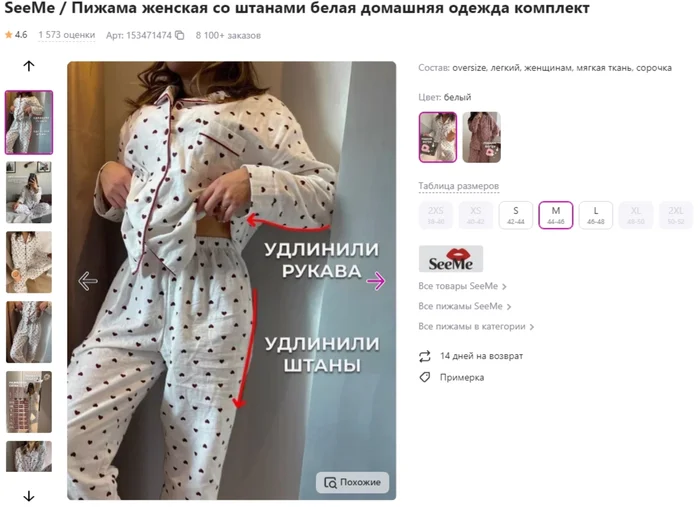 Сначала они требовали с нас 200 000 рублей, потом 5 000 000, а на суде смеялись нам в лицо Право, Юристы, Малый бизнес, Длиннопост