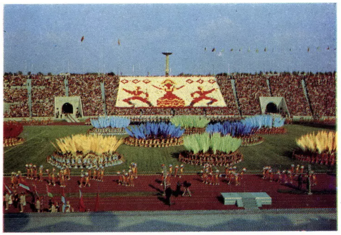 Открытие Олимпийских игр в Ленинграде на стадионе С.М. Кирова. 1980 г.