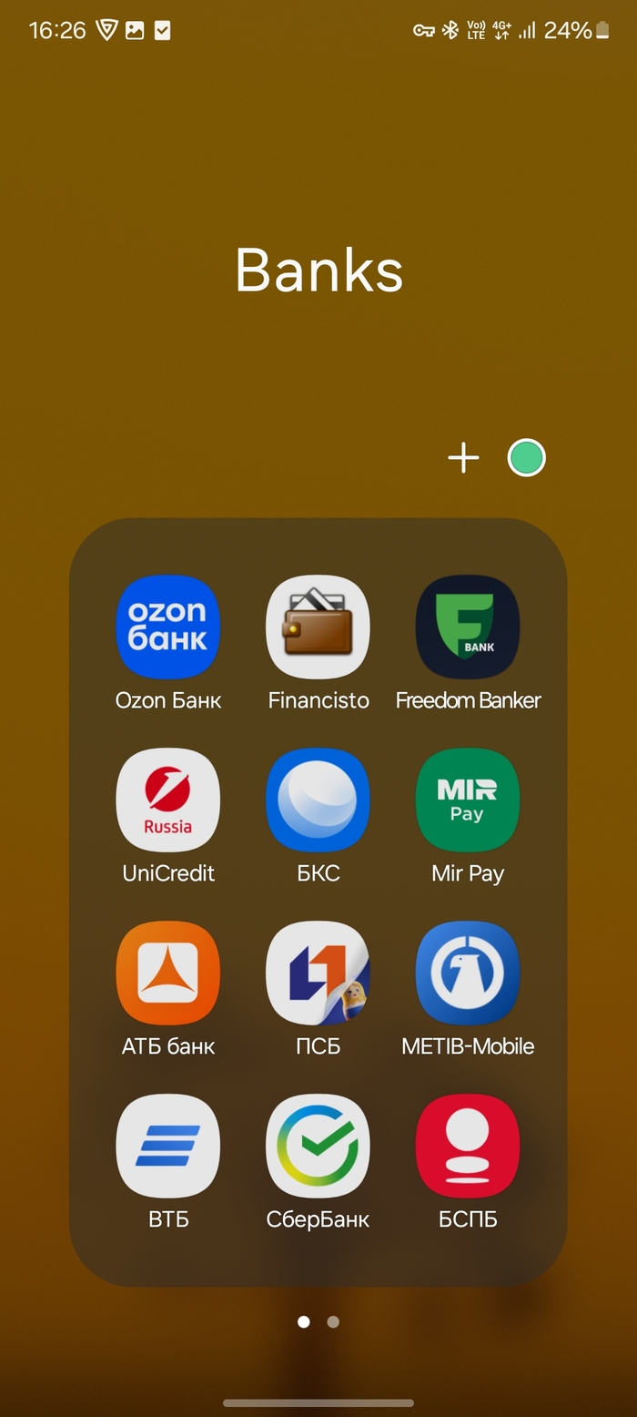       : ,         , ,  , ,  , , , , ,   