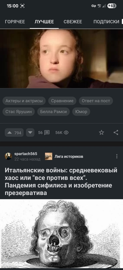 ����������� � �����������