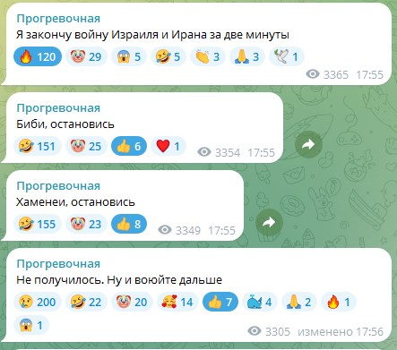 Он тоже попытался