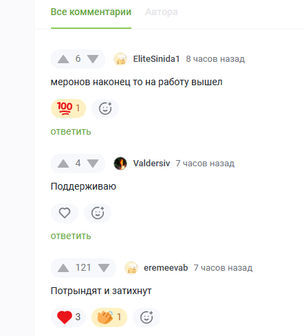,  -  e 