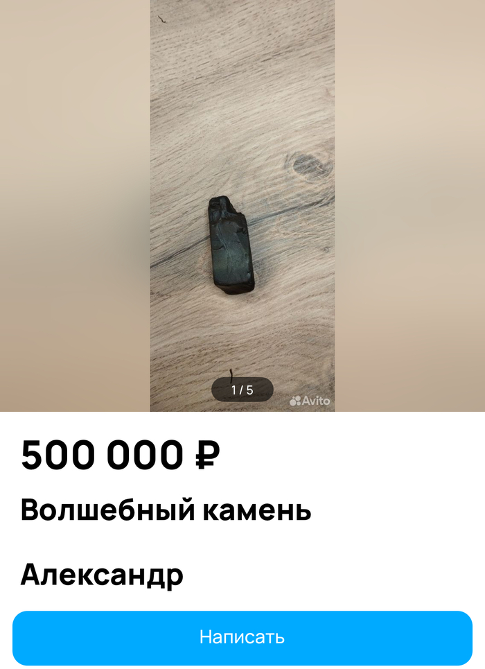   ? , , , , , , 