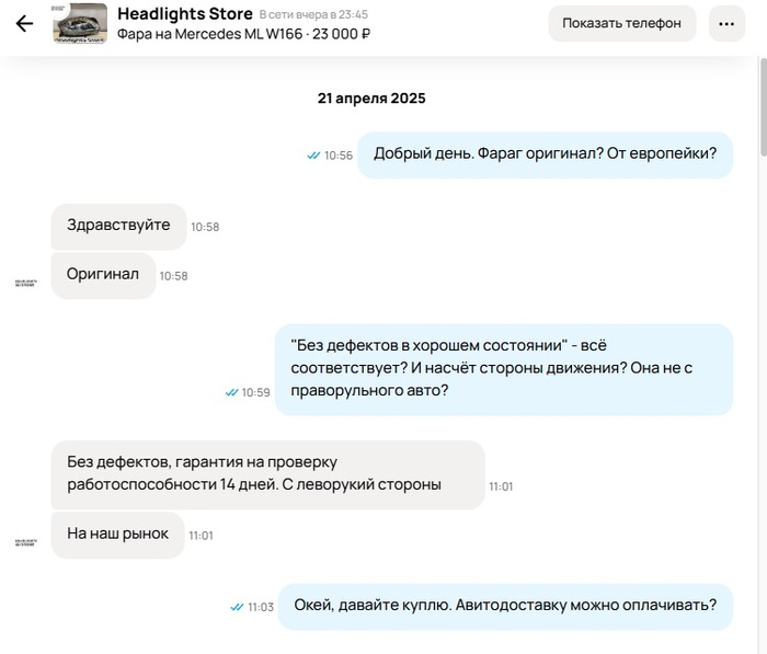 ����������, ������������� � ���������. �������� ������ ����� ������ ������������ � �� ��� �� �����(�)