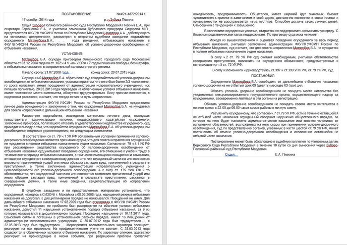 ����� ���� ��� ��� ���������� �� ��������� ���������