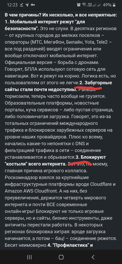 ����������� � �����������