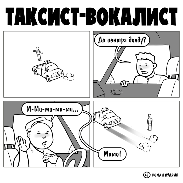 - , , , , , , 