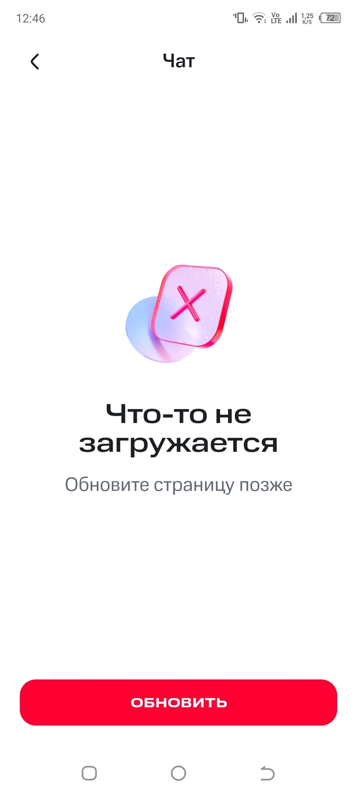 ��� - ������ �� ���������� � ����������?!