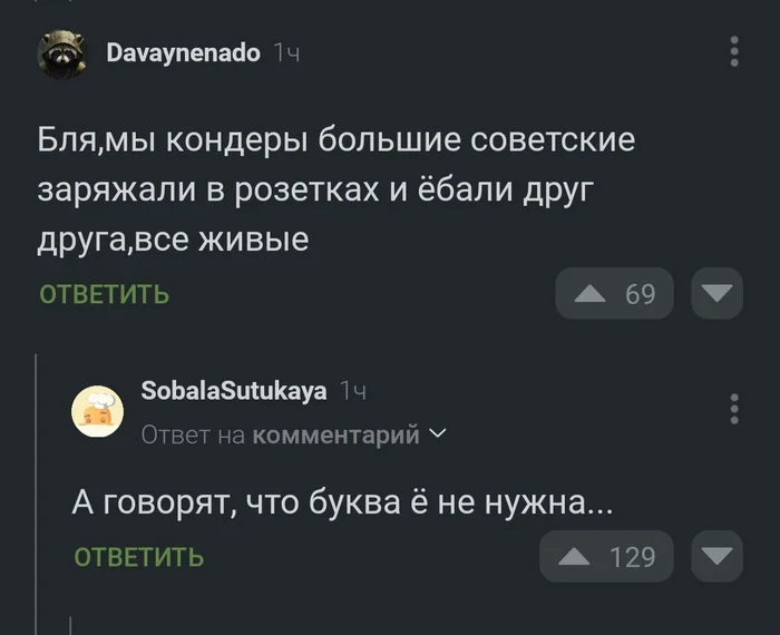       ...   , ,  ,  , , , ,   