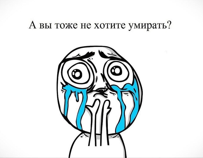 � ��� �����?