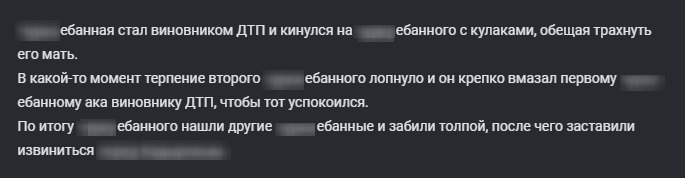  " "      , ,   ,         ,    -   , , ,   