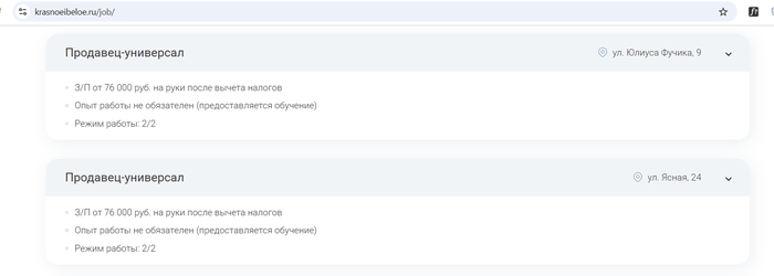 <!--noindex--><a href="https://pikabu.ru/story/pokupatelskaya_sposobnost_sssr_1975_vs_rossiya_2025_razbor_s_nedvizhimostyu_12856820?u=https%3A%2F%2Fkrasnoeibeloe.ru%2Fjob%2F&t=https%3A%2F%2Fkrasnoeibeloe.ru%2Fjob%2F&h=531920447a7e7d0d6dfc6a1f5ec10e33f16f6200" title="https://krasnoeibeloe.ru/job/" target="_blank" rel="nofollow noopener">https://krasnoeibeloe.ru/job/</a><!--/noindex-->